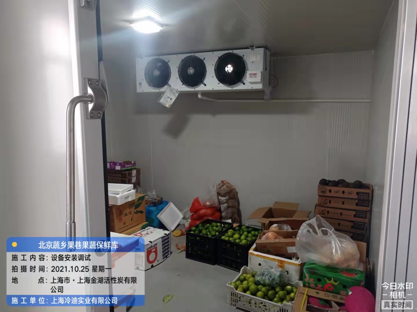 安裝拼裝式蘋果保鮮冷庫建設(shè)多少錢一平方？